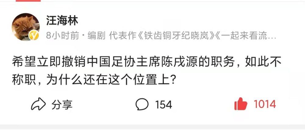 也许这个赛季可能会有更多，你永远不知道，所以希望能够再增加一些。